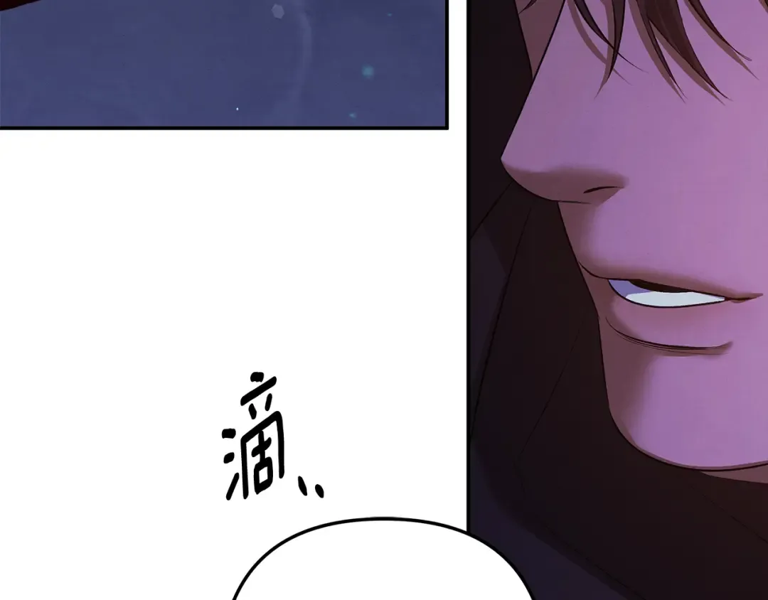 第32话 独处一室 第4页