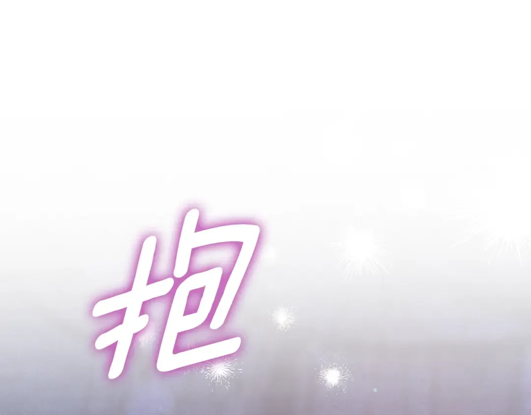 第32话 独处一室 第6页