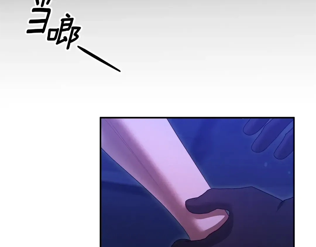 第32话 独处一室 第19页