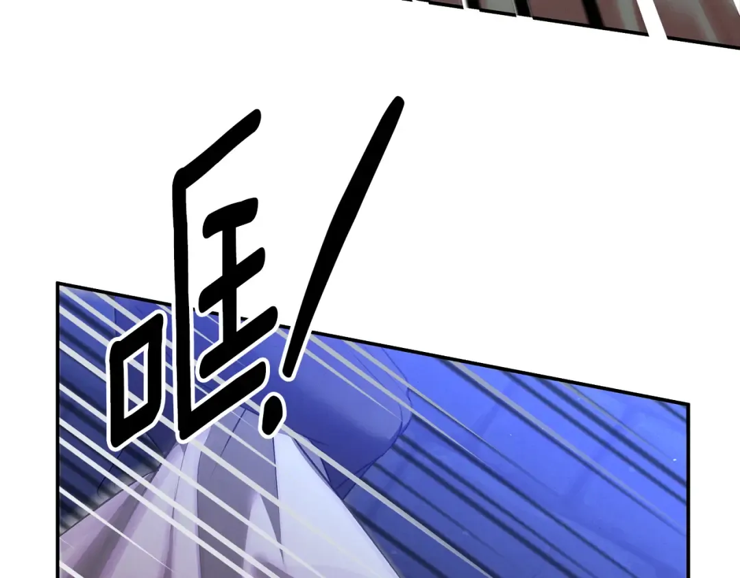 第32话 独处一室 第25页