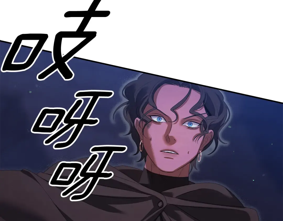 第32话 独处一室 第34页