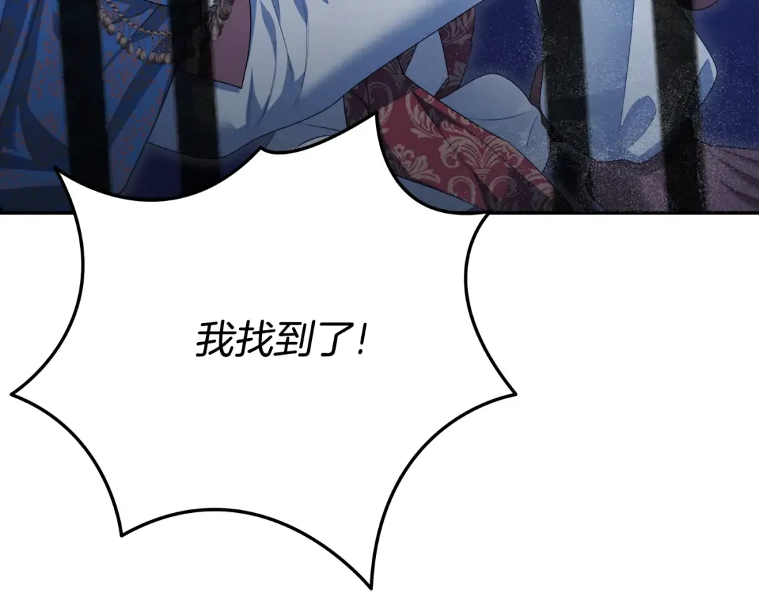 第32话 独处一室 第38页