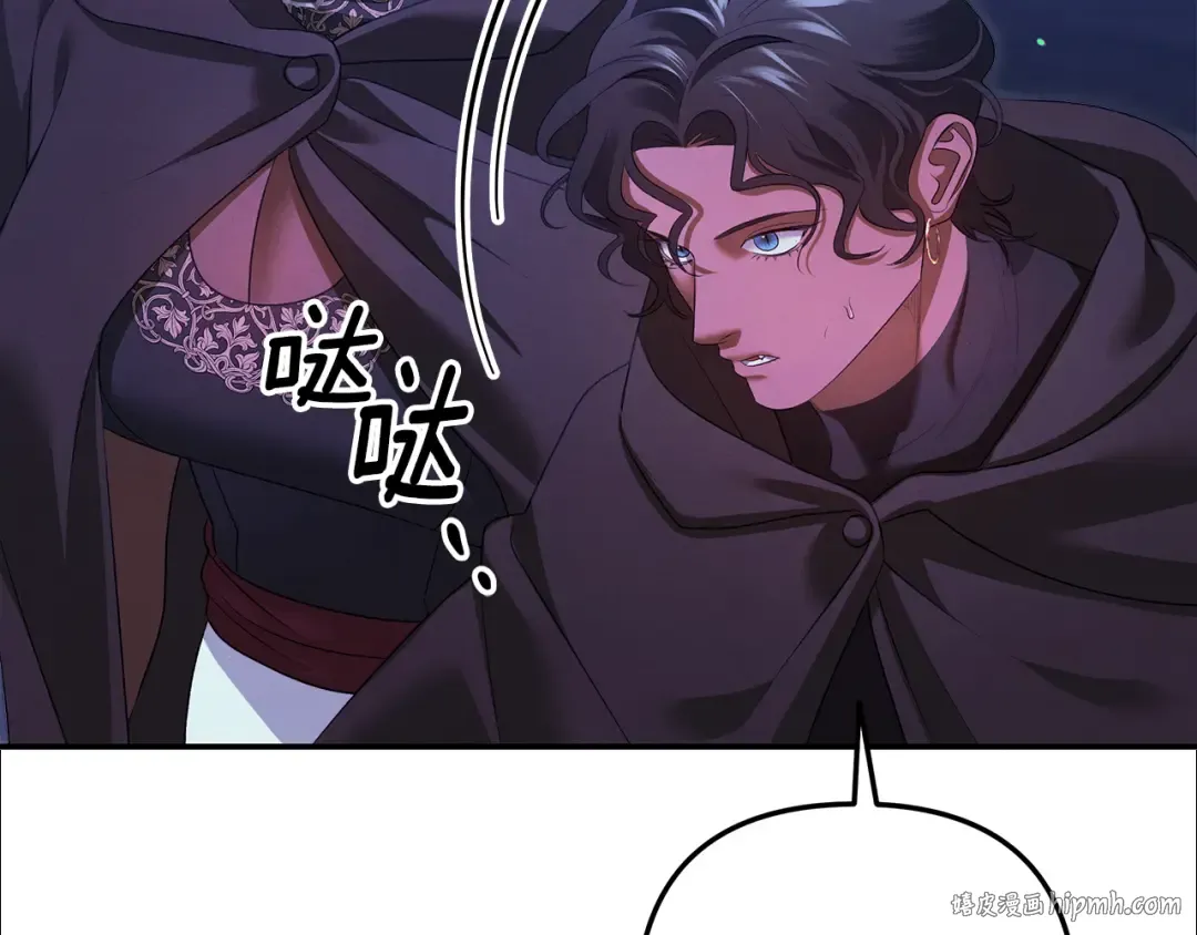 第32话 独处一室 第48页