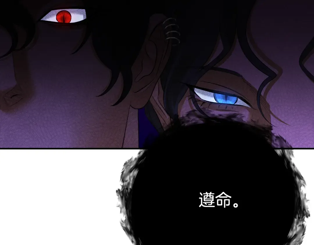 第32话 独处一室 第58页