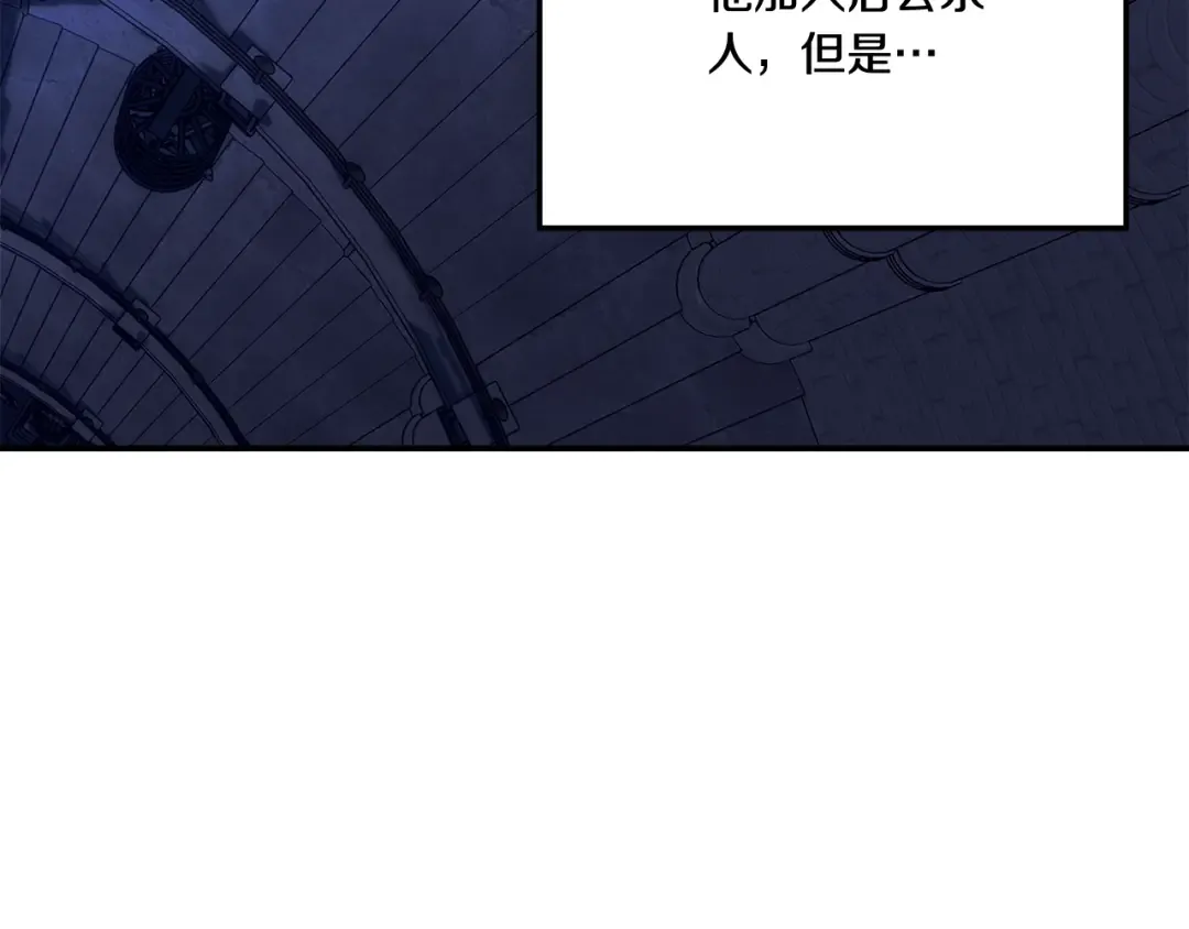 第32话 独处一室 第67页
