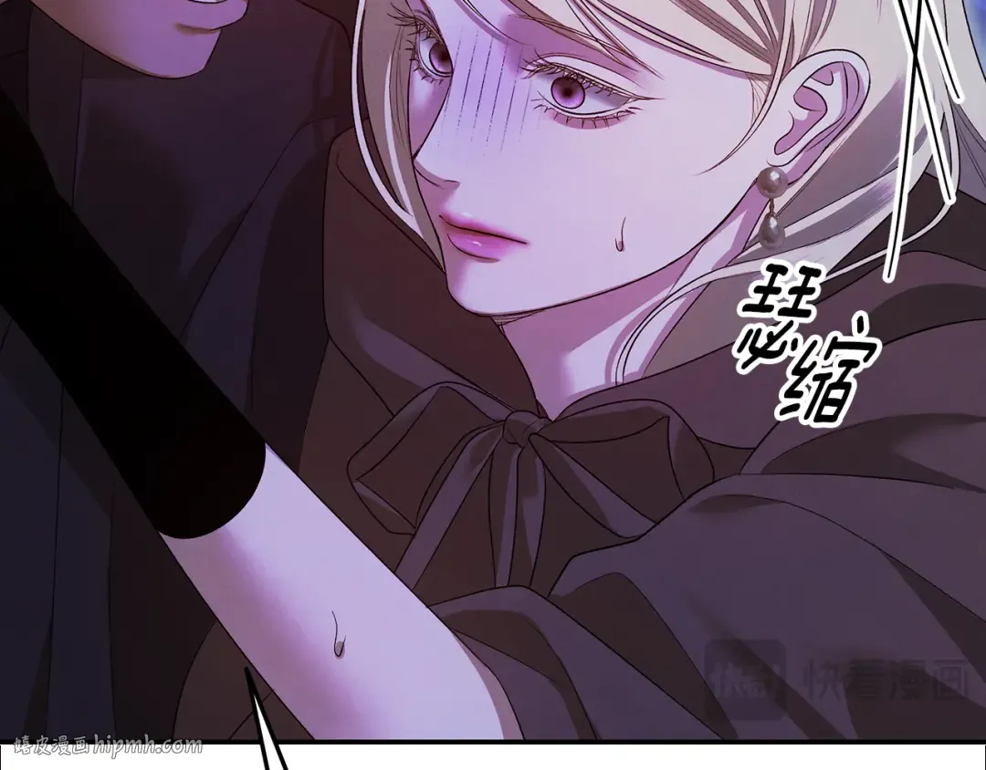 第32话 独处一室 第72页