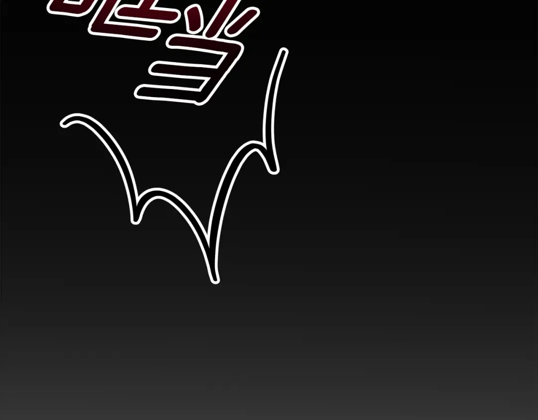 第32话 独处一室 第83页