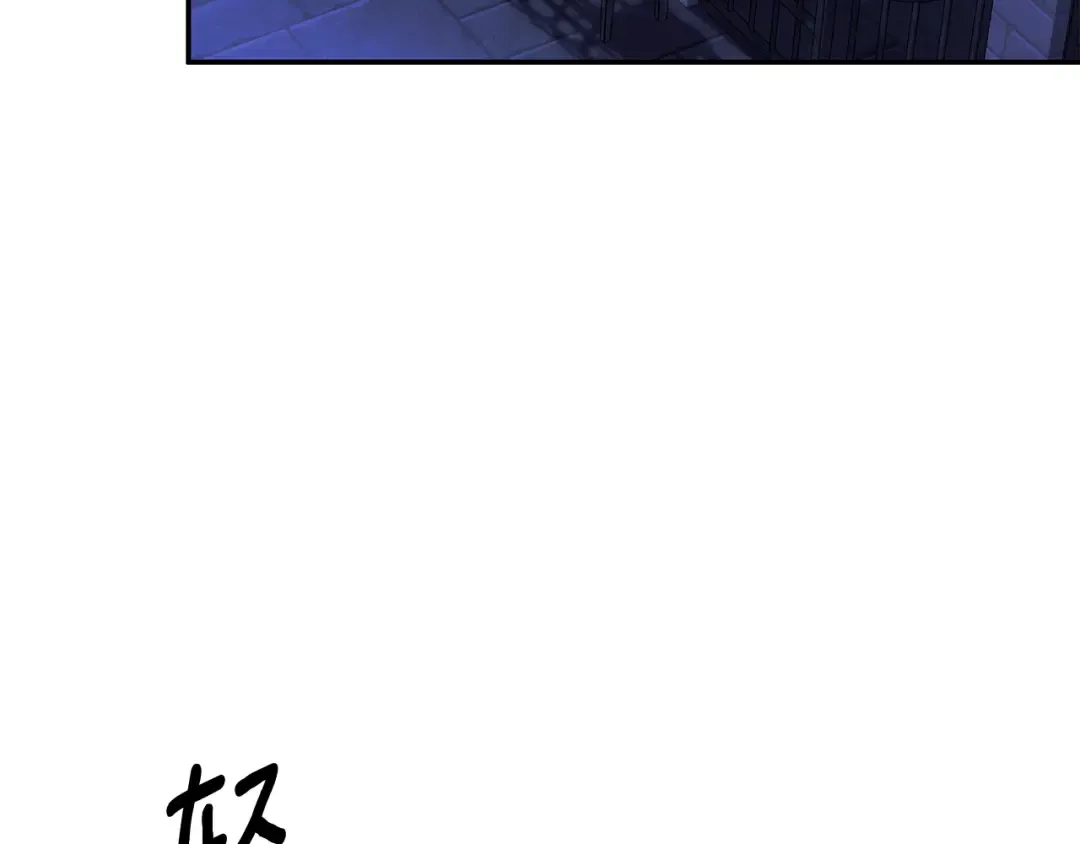 第32话 独处一室 第89页