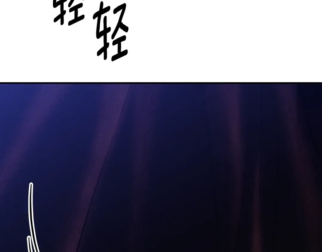 第32话 独处一室 第90页