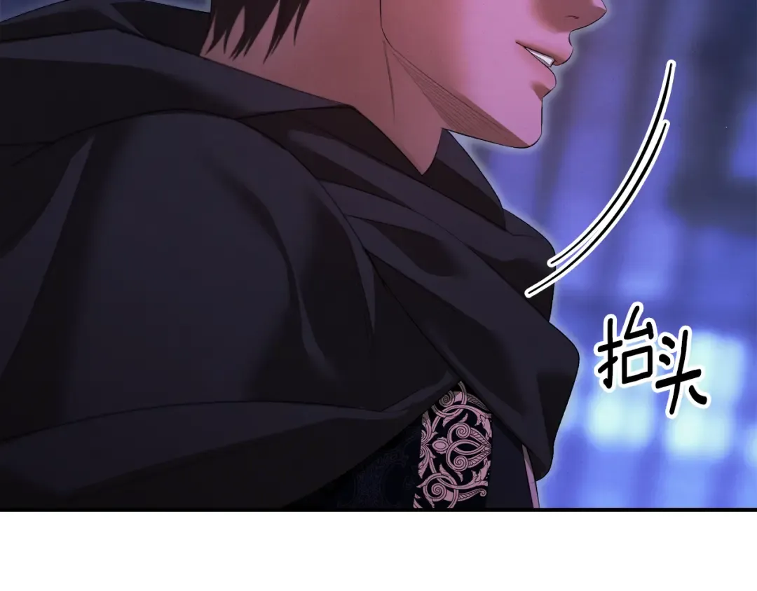 第32话 独处一室 第113页