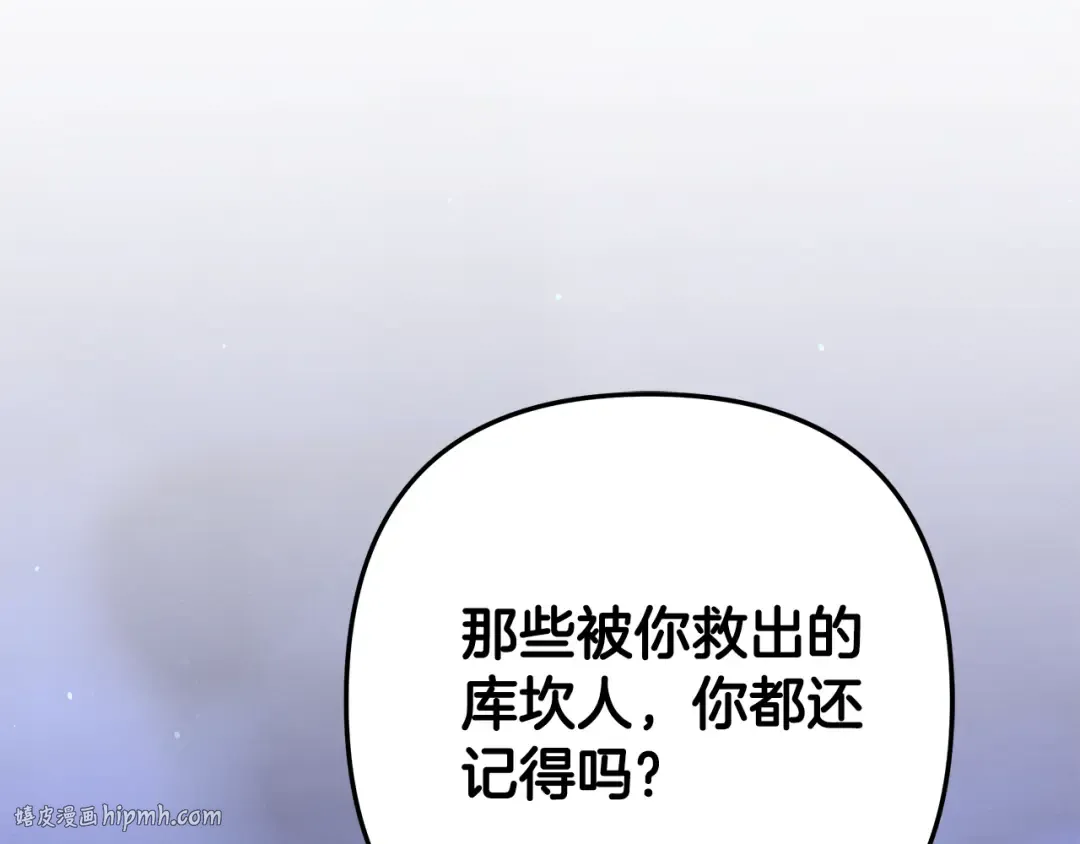 第32话 独处一室 第128页