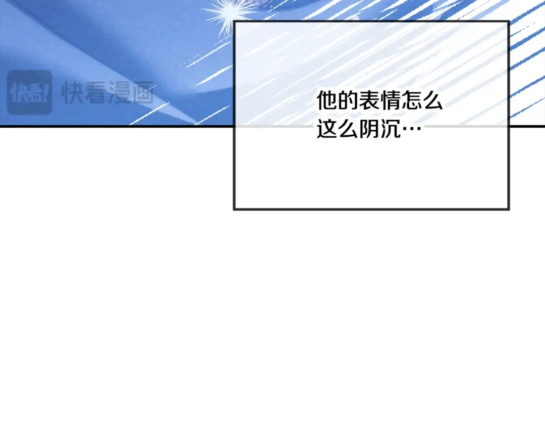 第32话 独处一室 第153页