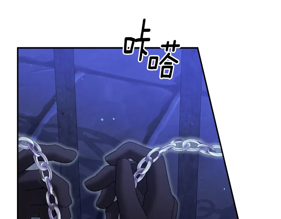 第32话 独处一室 第158页