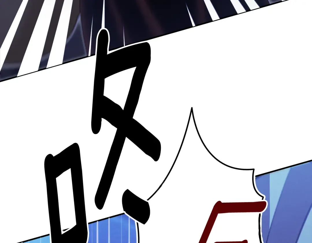 第32话 独处一室 第167页