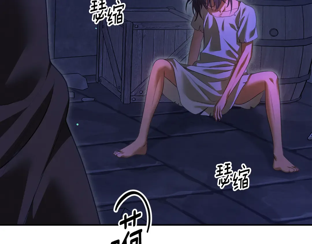第32话 独处一室 第182页