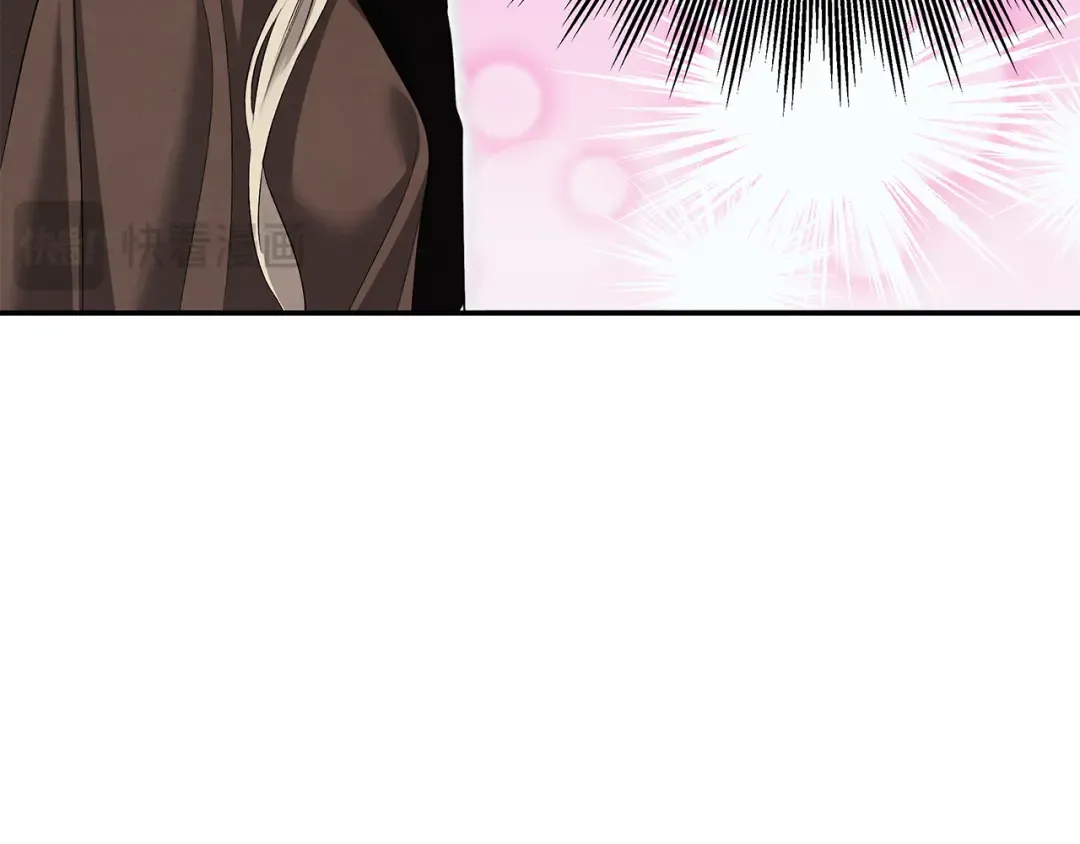第32话 独处一室 第197页