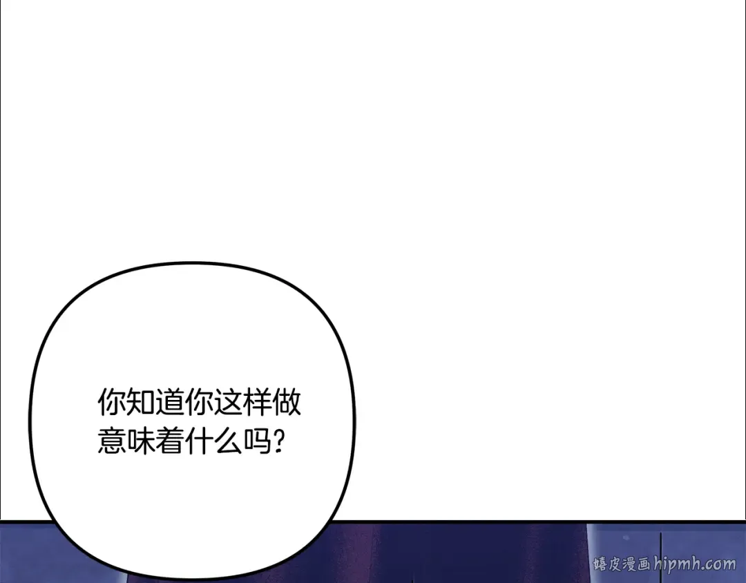 第32话 独处一室 第216页