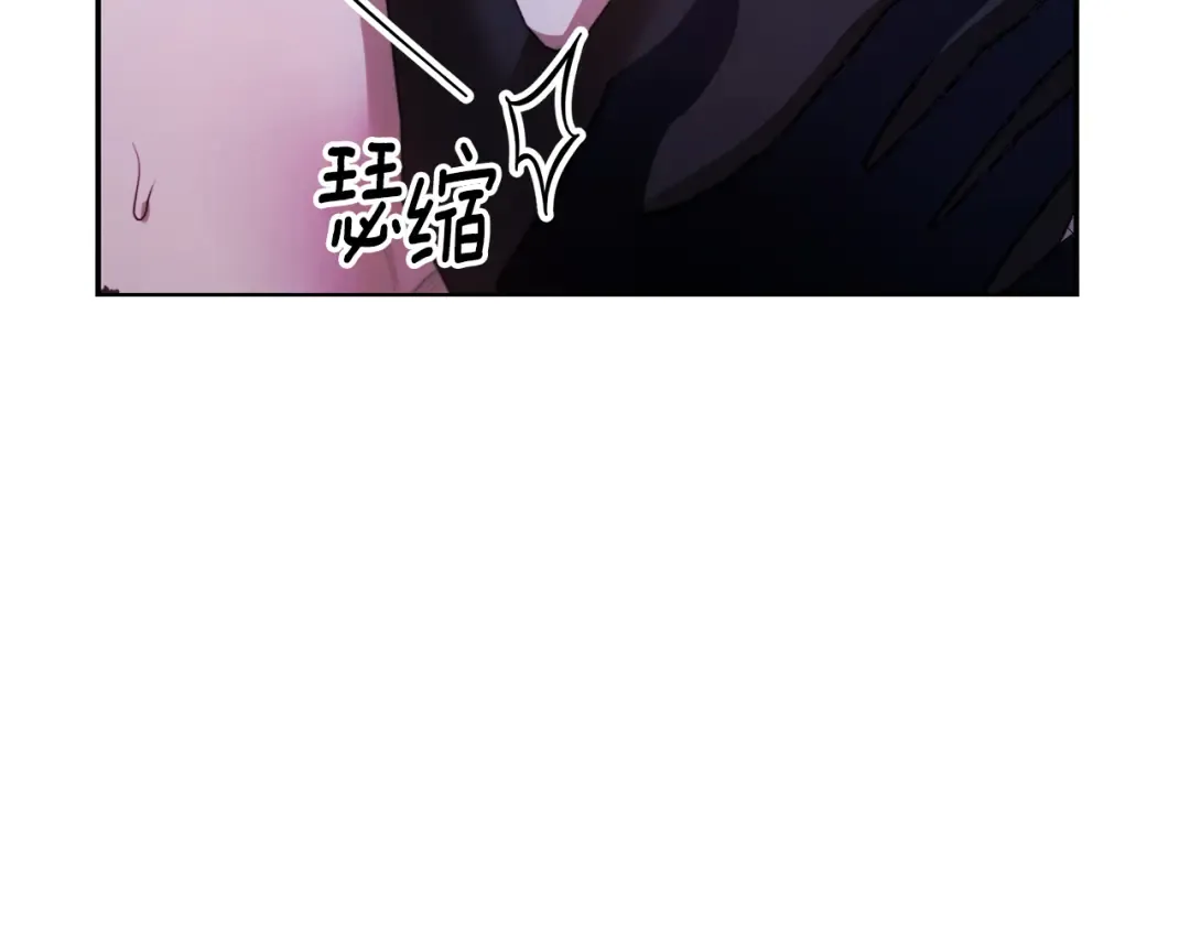 第32话 独处一室 第221页