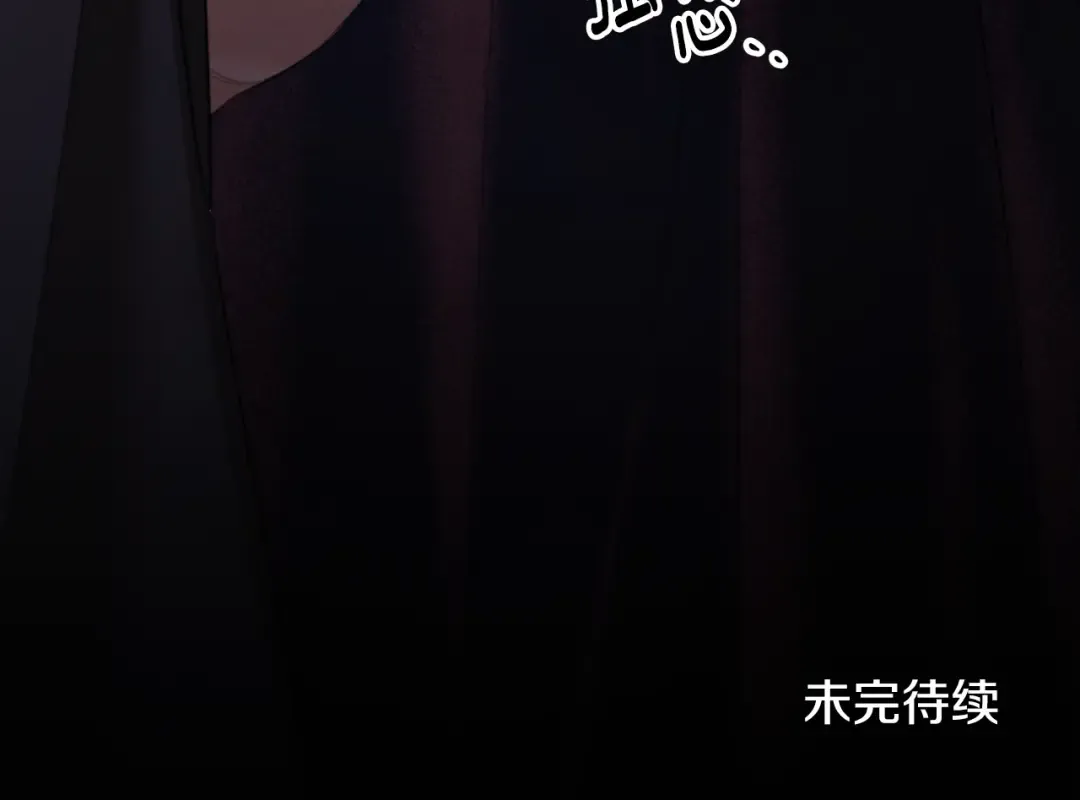 第32话 独处一室 第226页