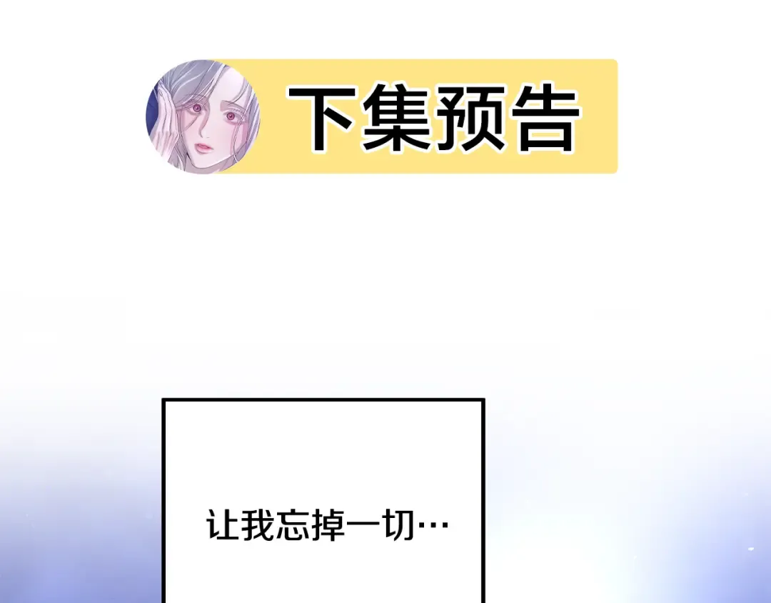 第32话 独处一室 第227页