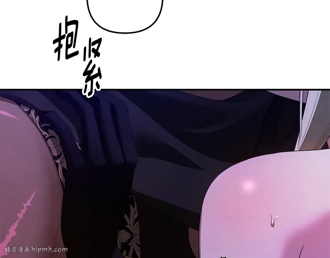 第32话 独处一室 第232页