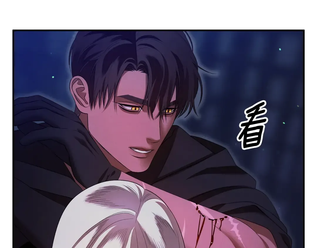 第32话 独处一室 第235页