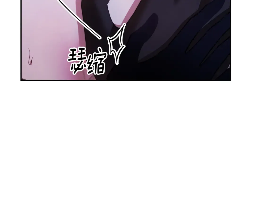 第33话 我来帮你 第6页