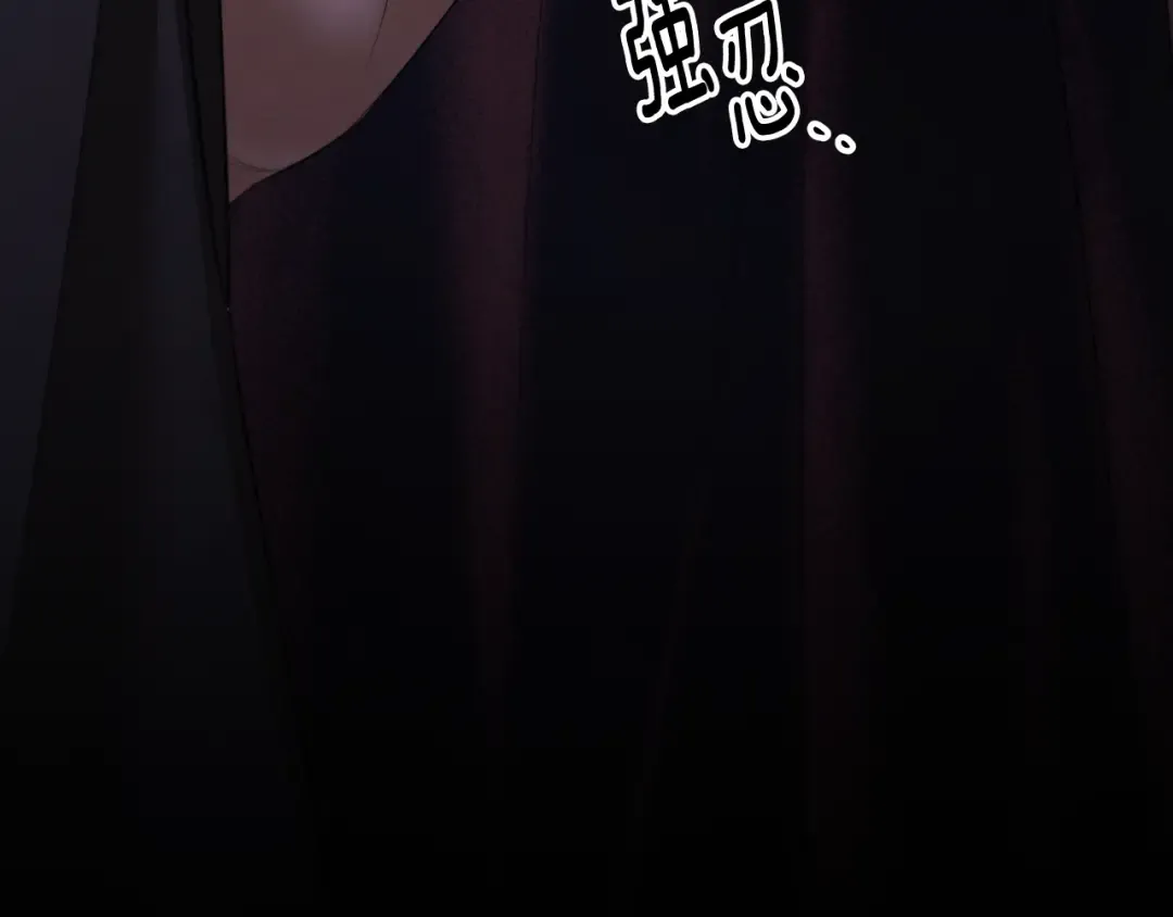 第33话 我来帮你 第11页