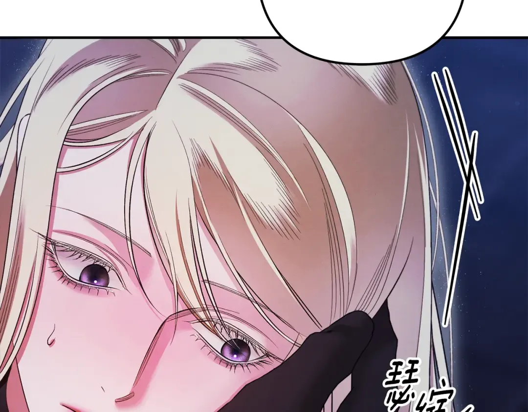 第33话 我来帮你 第25页