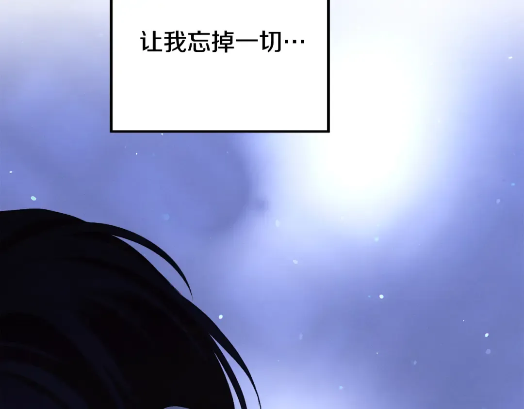 第33话 我来帮你 第36页