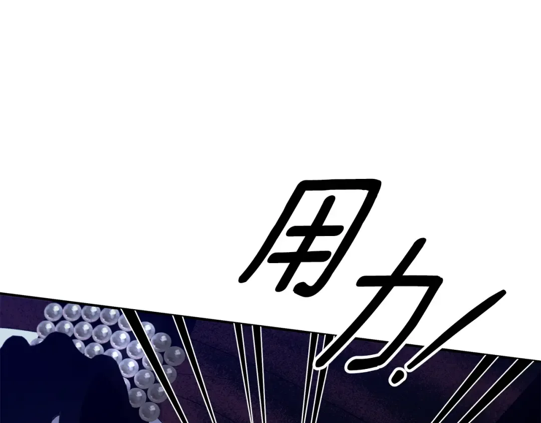 第33话 我来帮你 第50页