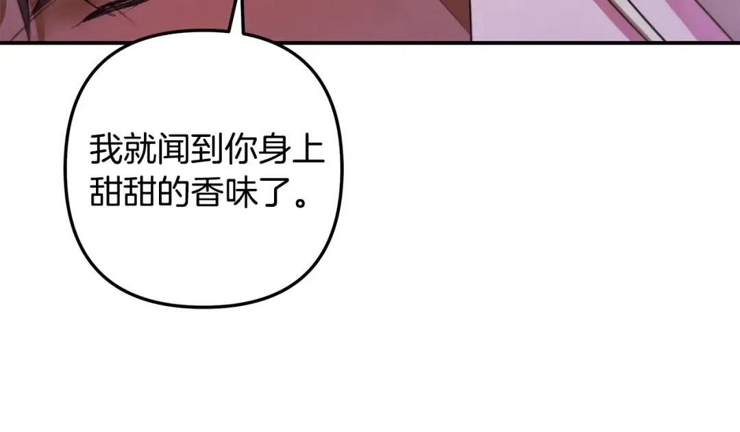 第33话 我来帮你 第68页