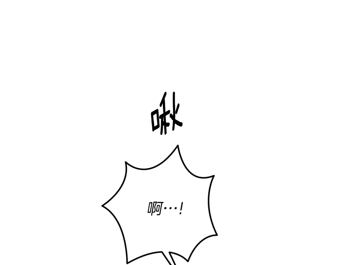 第33话 我来帮你 第69页
