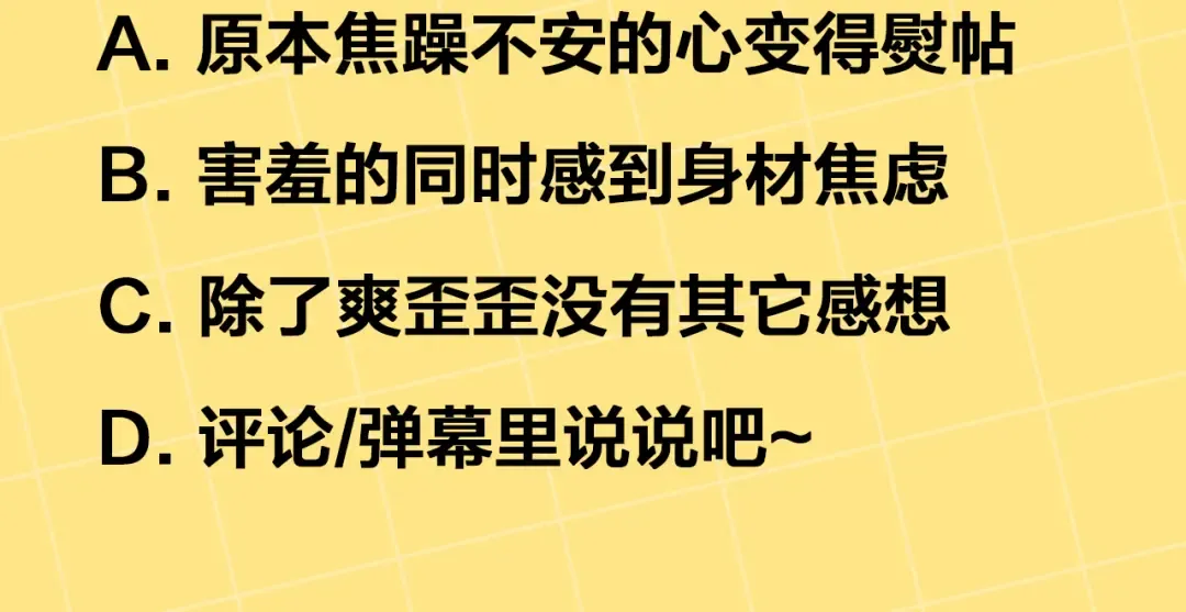第33话 我来帮你 第90页
