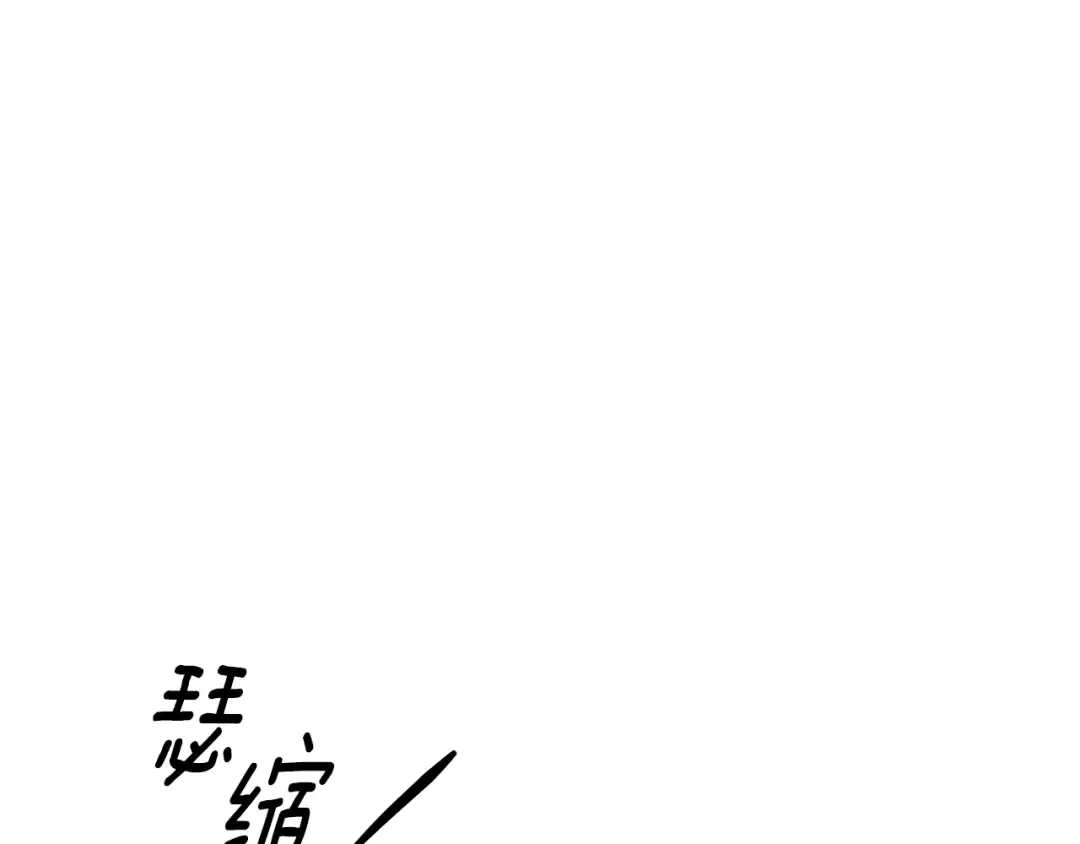 第35话 强强联合 第2页