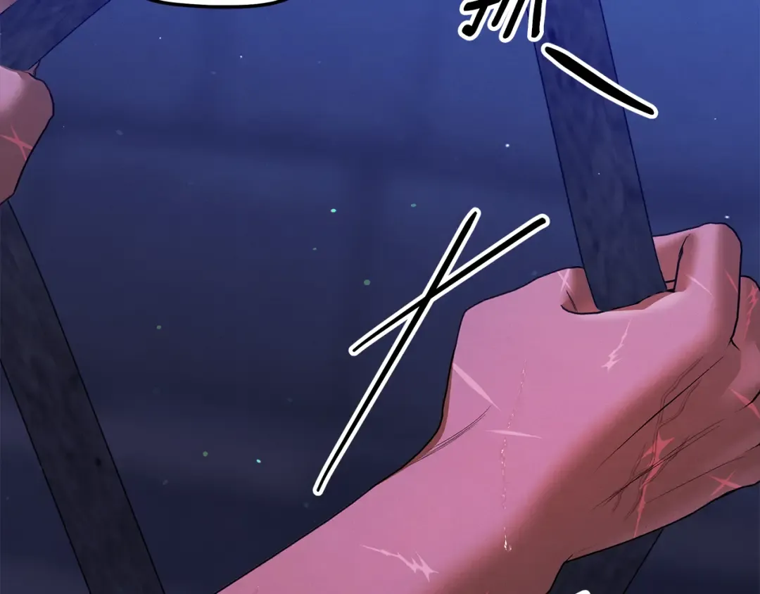 第35话 强强联合 第6页