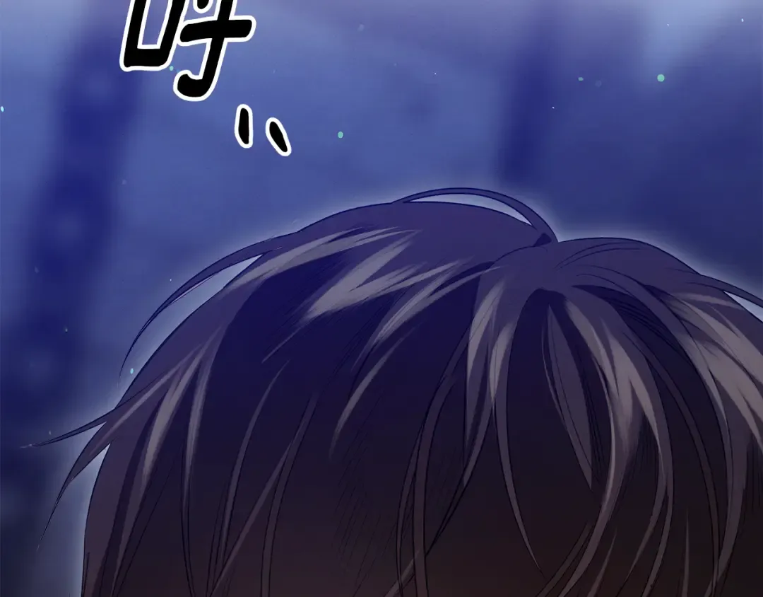 第35话 强强联合 第9页