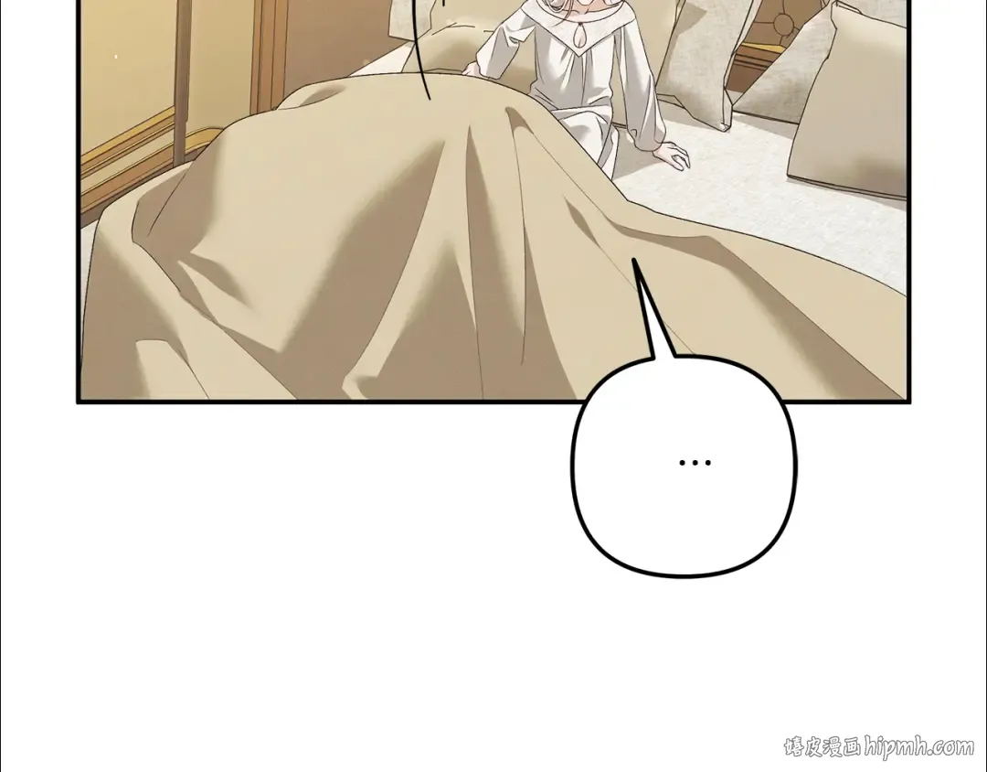 第35话 强强联合 第48页