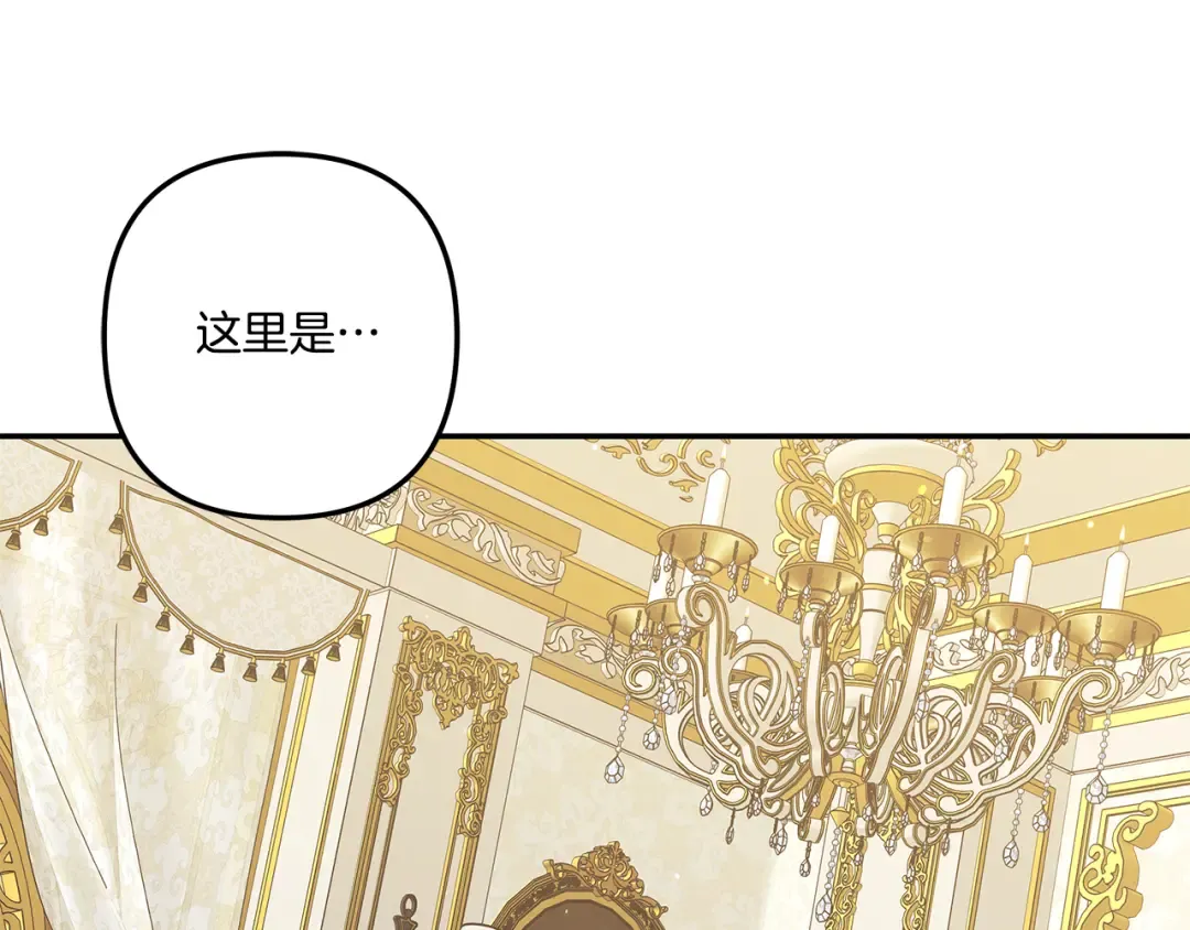 第35话 强强联合 第49页