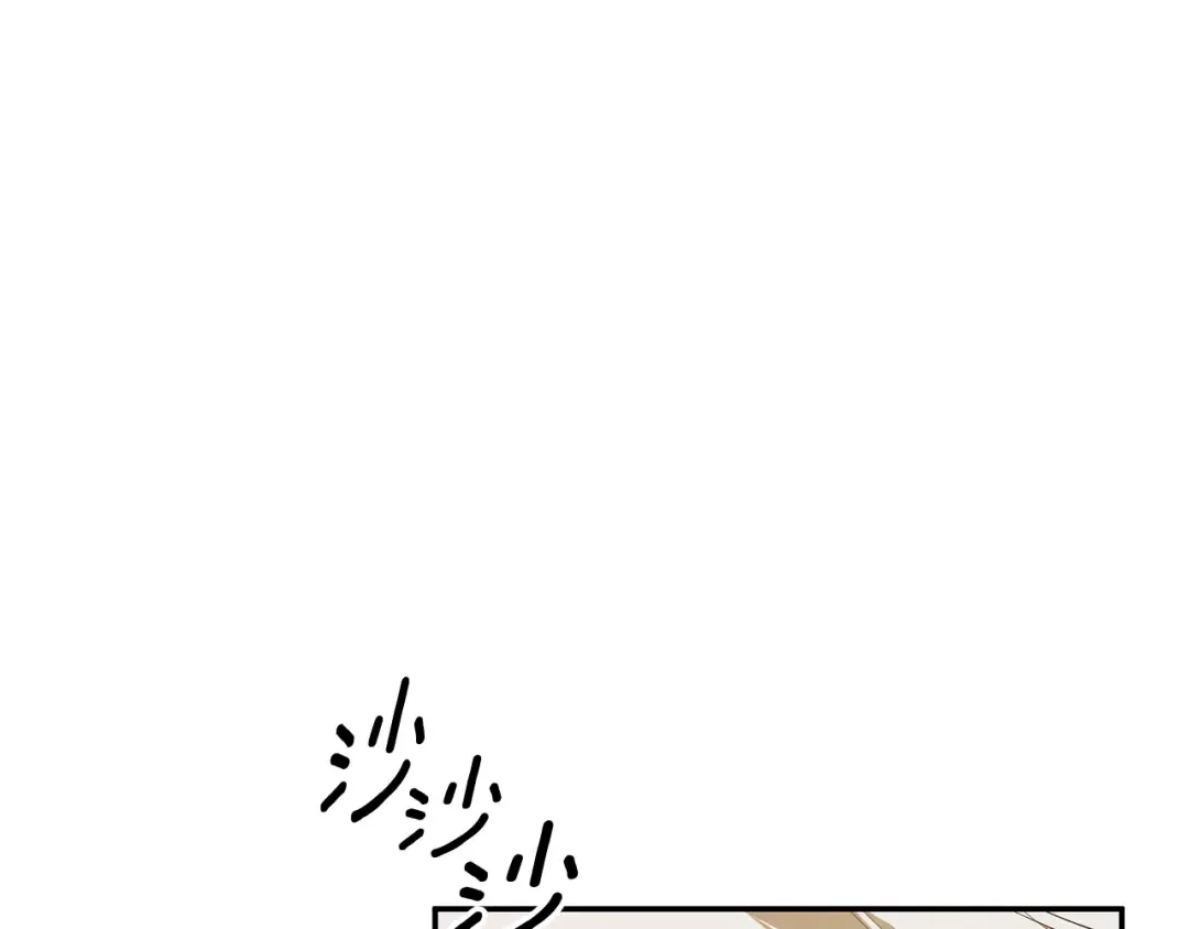 第35话 强强联合 第51页