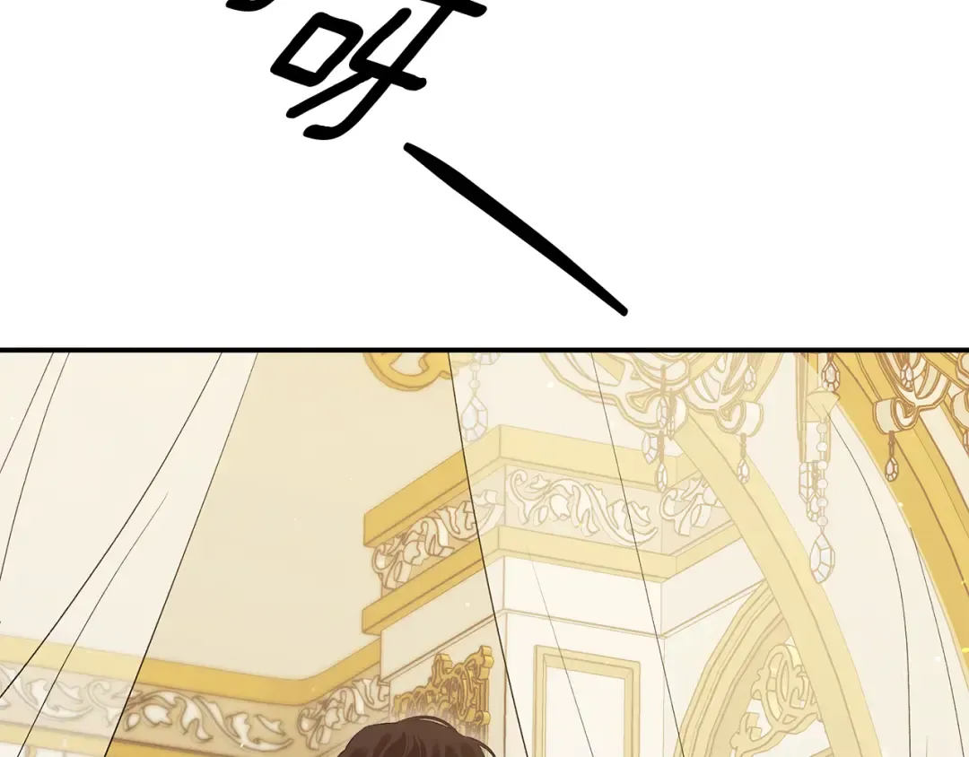第35话 强强联合 第57页