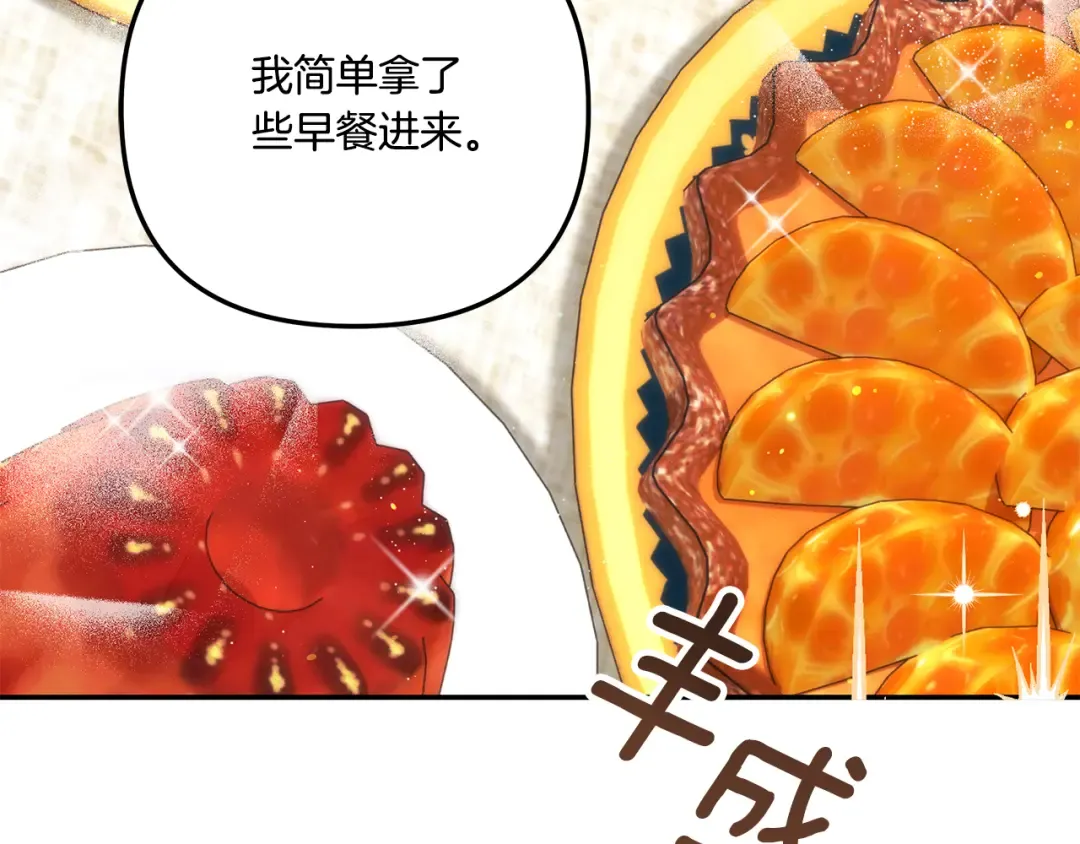 第35话 强强联合 第63页