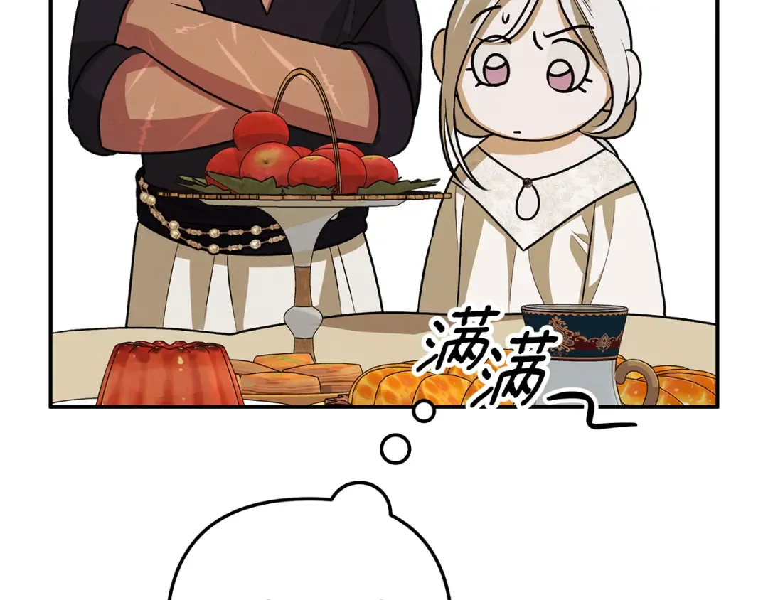 第35话 强强联合 第66页