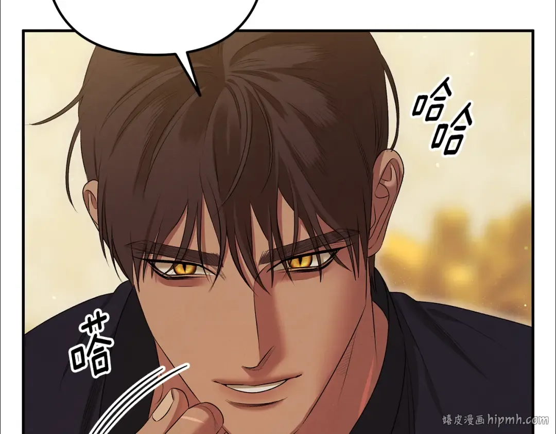 第35话 强强联合 第96页