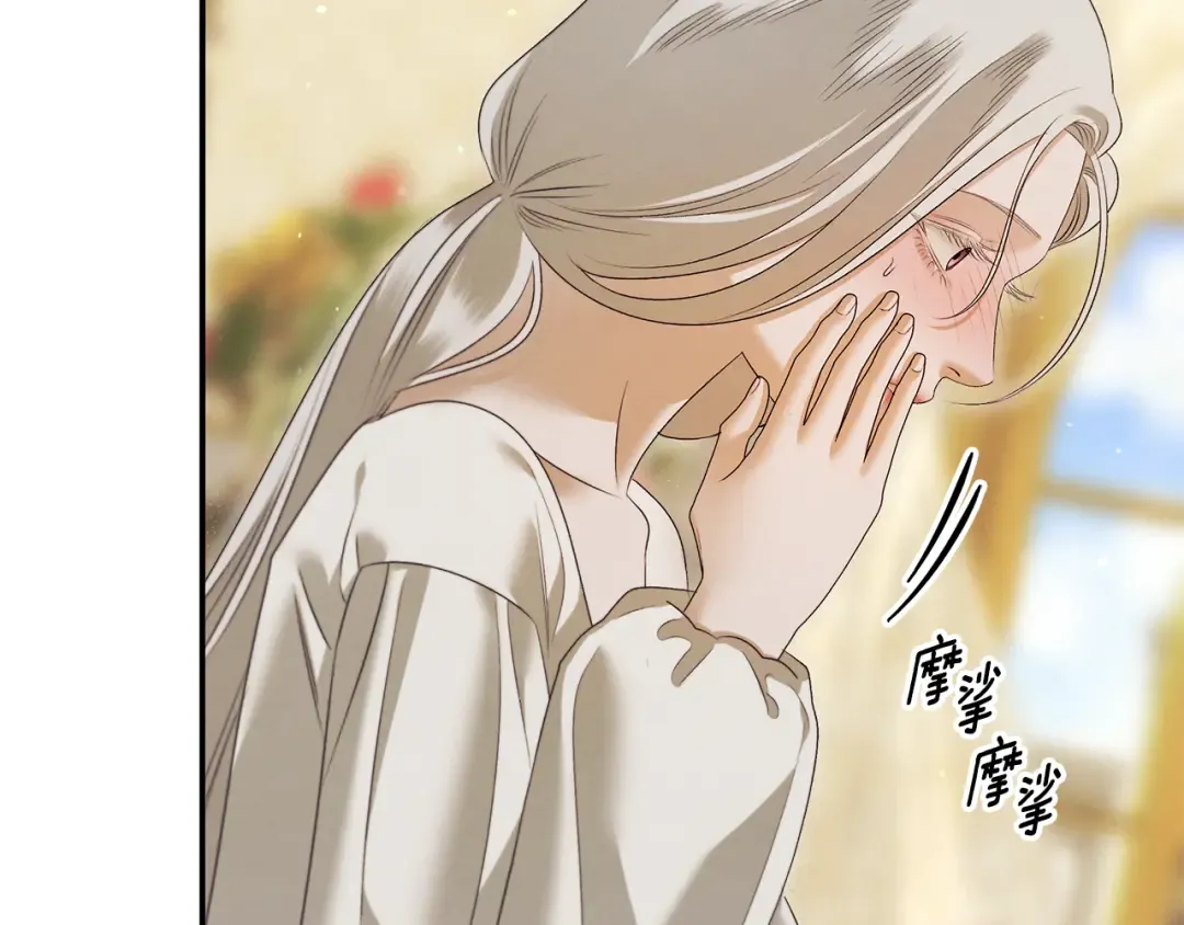 第35话 强强联合 第99页