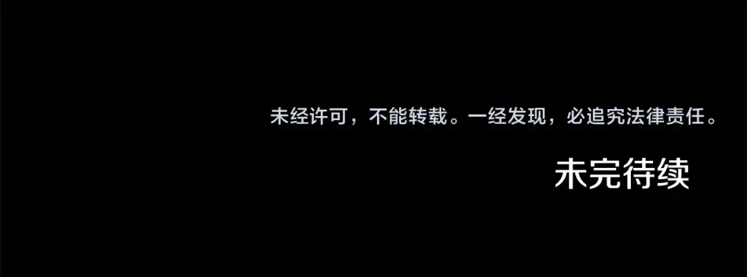 第35话 强强联合 第156页