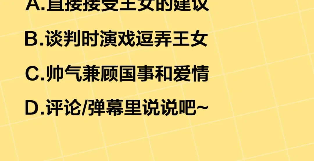 第35话 强强联合 第170页