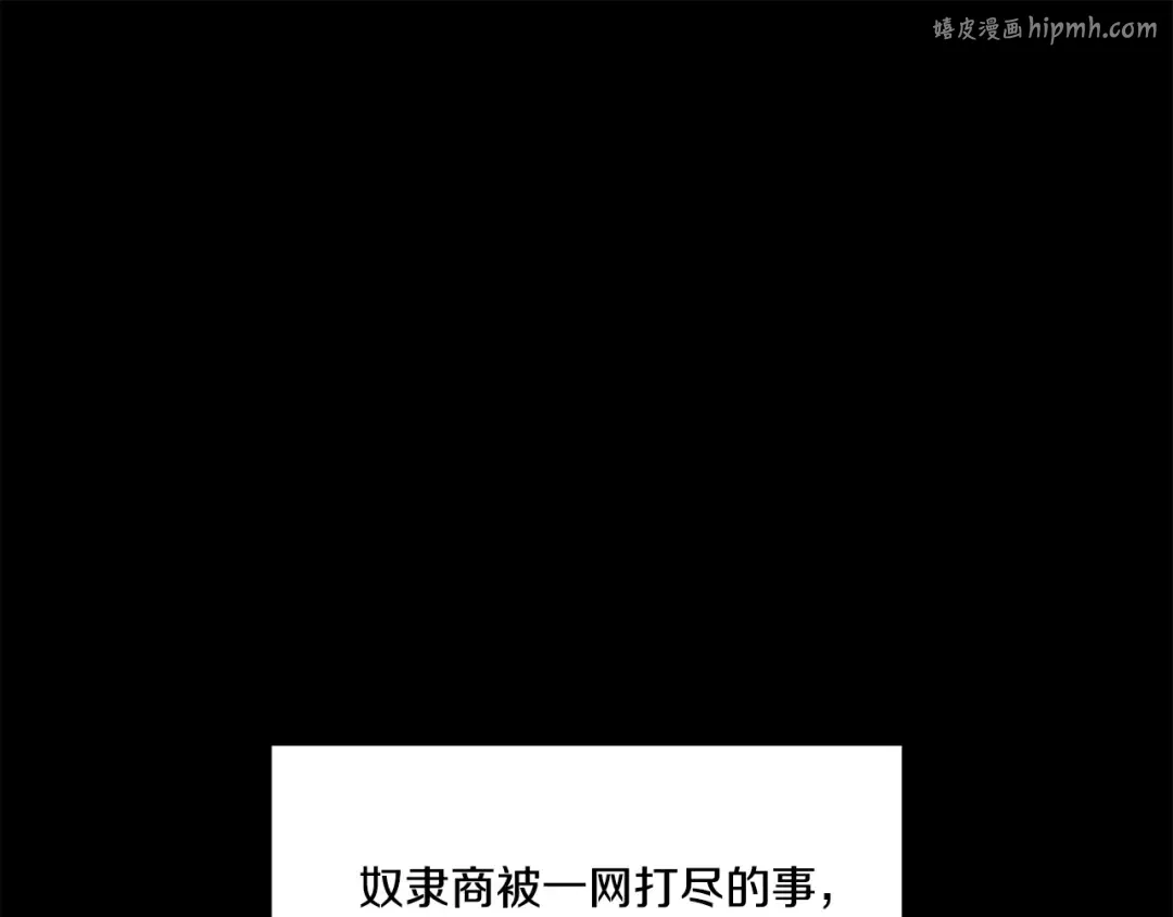第36话 公然示爱 第1页
