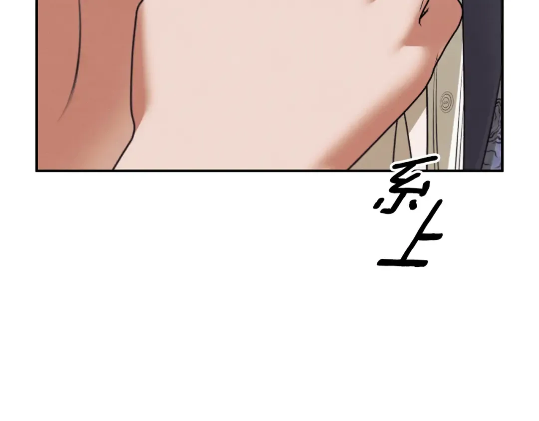 第36话 公然示爱 第99页