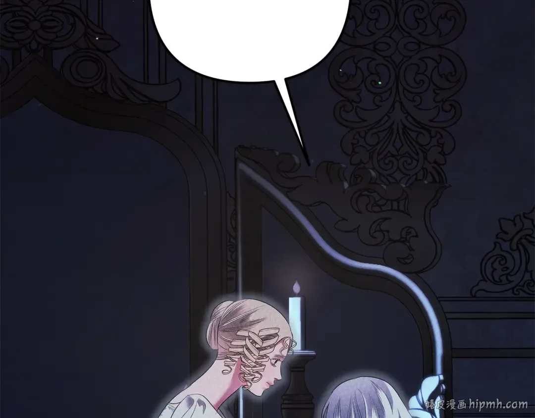 第36话 公然示爱 第104页